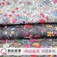 现货印花皮革0.7mm乱花系列印花PVC人造皮革手袋箱包桌垫服装皮料