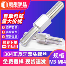 304���P��p�^��˨���������ǽz�U�ݽz���������p���ݗU����M4/M5