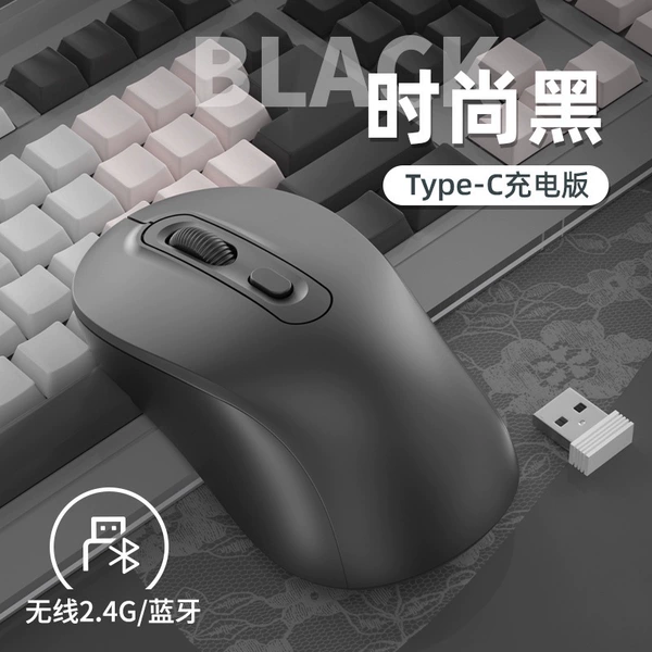❣❣Type Qingying C charging Bluetooth model Qingying Black❣❣