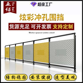 定制无缝车间隔离防护栏机器人设备安全围栏网工厂仓库密孔隔断网