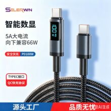 PD100W���@��늾�5A��������������66W�Pӛ���֙Ctype-c��侀