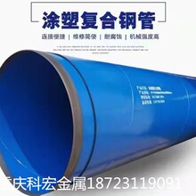 ����Ϳ�ֹܸܹ�ˮ��������Ϳ�ܹ������ֹ�׮���ֻ�Ͳ��