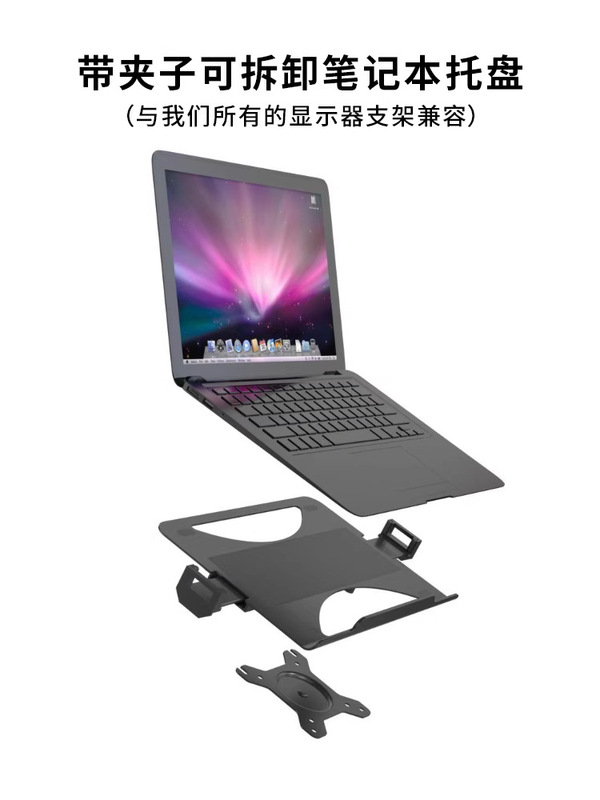 Desktop Laptop Monitor Display Screen Bracket DIY Spring Robotic Arm Tray Wall Hanging Accessories