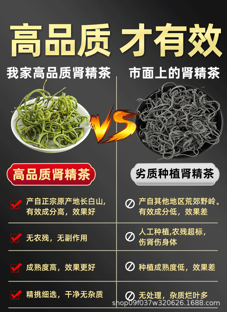 Wild Small Leaf Orthosiphon Kidney Tea Mao Xu Cao Dried Herb for Daily Herbal Infusion 250g in use