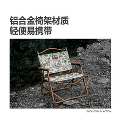 Mountain Guest Kootek Outdoor Aluminum Folding Chair Camping Equipment with Flower Oxford Cloth Outdoor Kermit Chair 