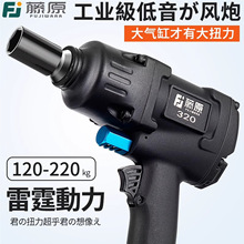 工业级1/2寸气动扳手小气动扳手重型汽修工具风暴大扭力冲击气动