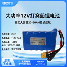 12V-30�����R�����W����C�������늳ؽM21700��������~��Ͷ�D