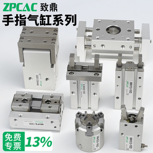 �����ָ���MHZL2�A��ƽ�ЊAצ��צMHZ2-10D/16D/20D/25D/32D/40