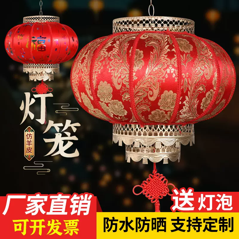 新中式羊皮灯笼户外防水大灯笼新年喜庆寺庙饭店装饰仿古广告灯笼