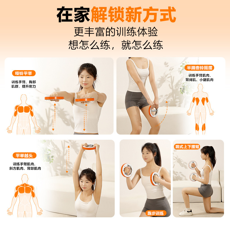 力量训练拳击哑铃家用锻炼肌肉放松厂家批发|undefined