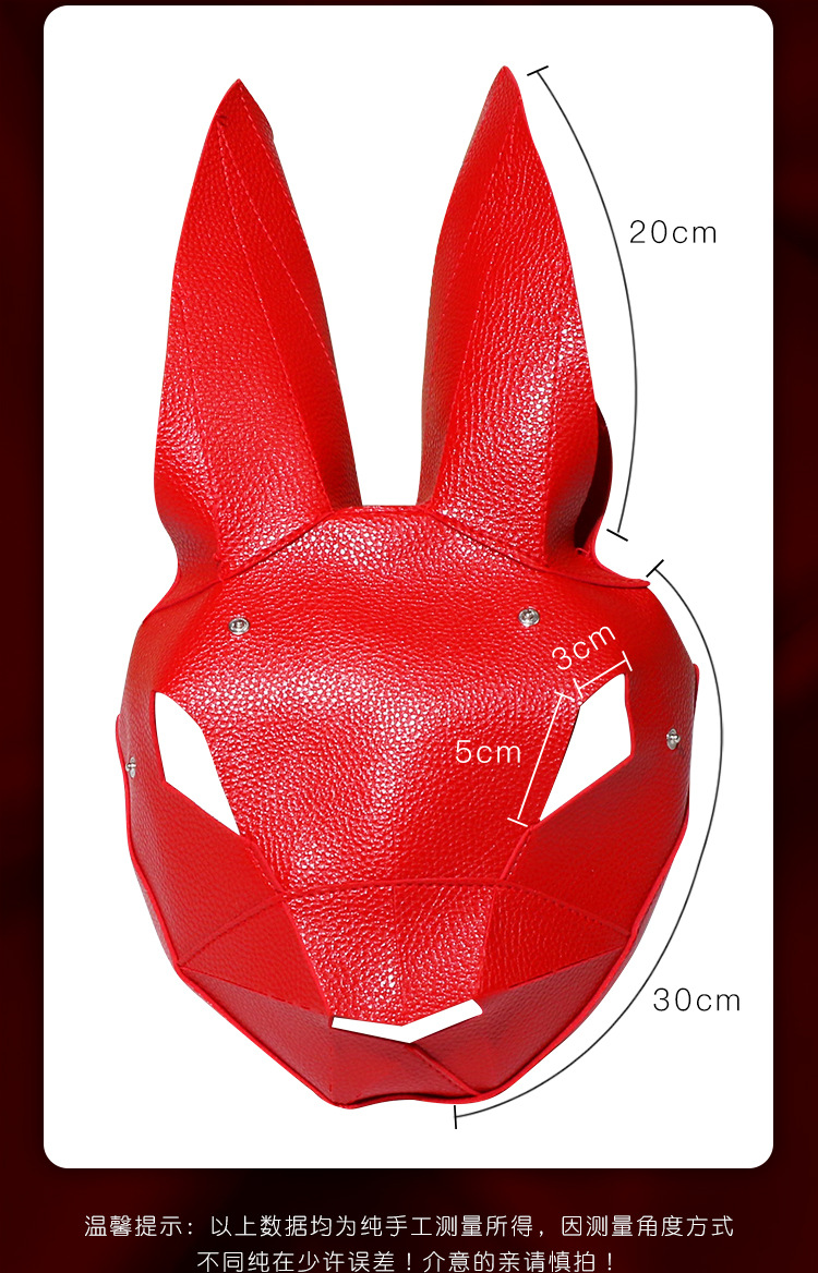 Jiuai SM Rabbit Head Mask Leather Role-Play Headgear for Adults — detail image 27
