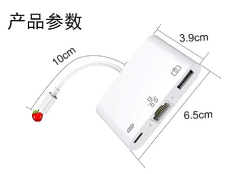 Suitable for Apple mobile phone network card network cable converter Lightning to RJ45 Ethernet to interface USB 100M
