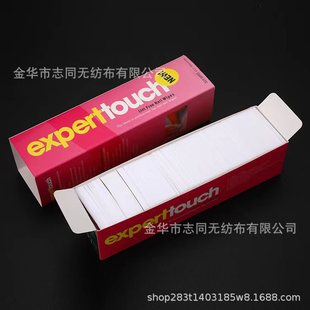 Hard boxed nail washing cotton disposable nail removal cotton special cleaning towel lint-free nail cotton wholesale