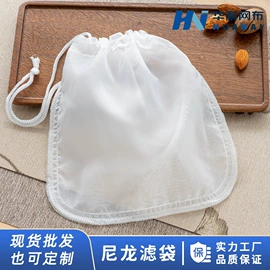 滤布;滤袋;滤网