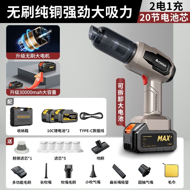 듀얼 전기 고효율 브러시리스 모터 38000pa 강력한 흡입 + 만능