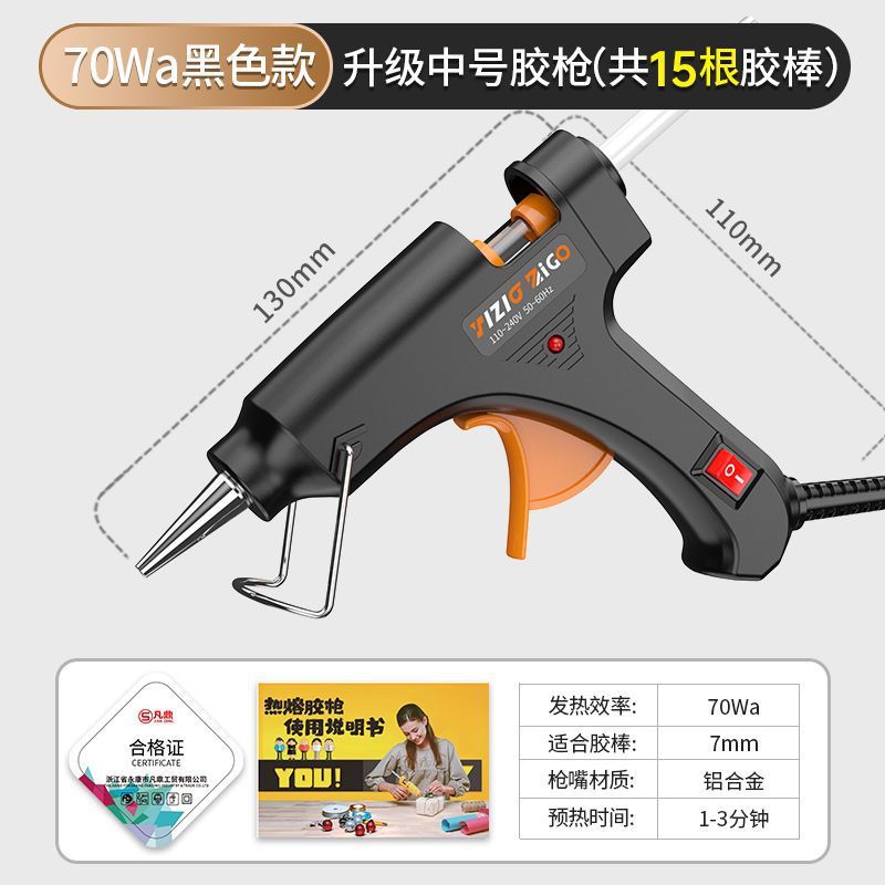 [고귀한 신사 + 품질 판매] 미드나잇 블랙 1519-70Wa 새로운 업그레이드 [향상] + 글루스틱 15개