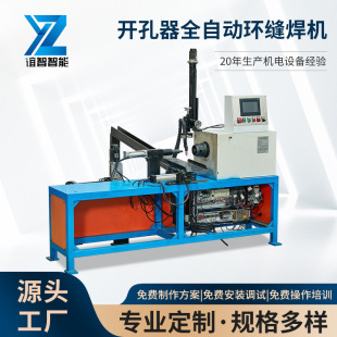 ����ȫ�Ԅ�һ�w�h�p���әC�_�ײ��P䓹ܵ��h�p�廡���C���⺸�O��