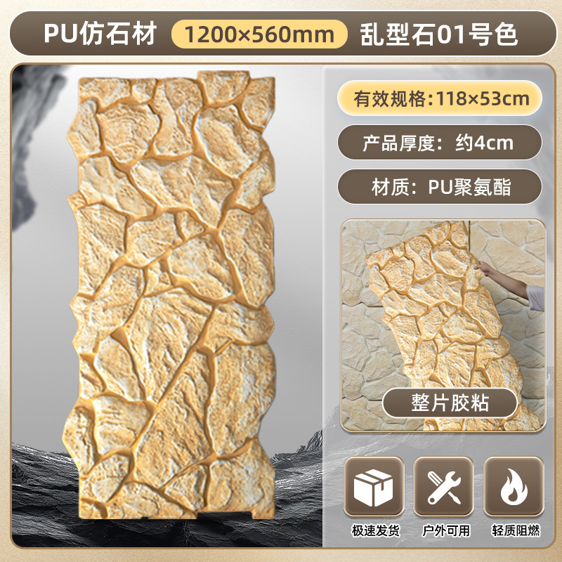 Panel Decorativo de Piedra Artificial de Poliuretano, Imitación Piedra Cultivada, Revestimiento de Pared, Piedra Caliza, Panel Decorativo de Piedra de Hongo, Ladrillo Ligero para Pared Exterior