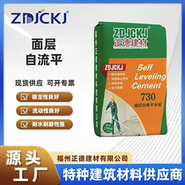 灌浆料;特种建材;混凝土添加剂