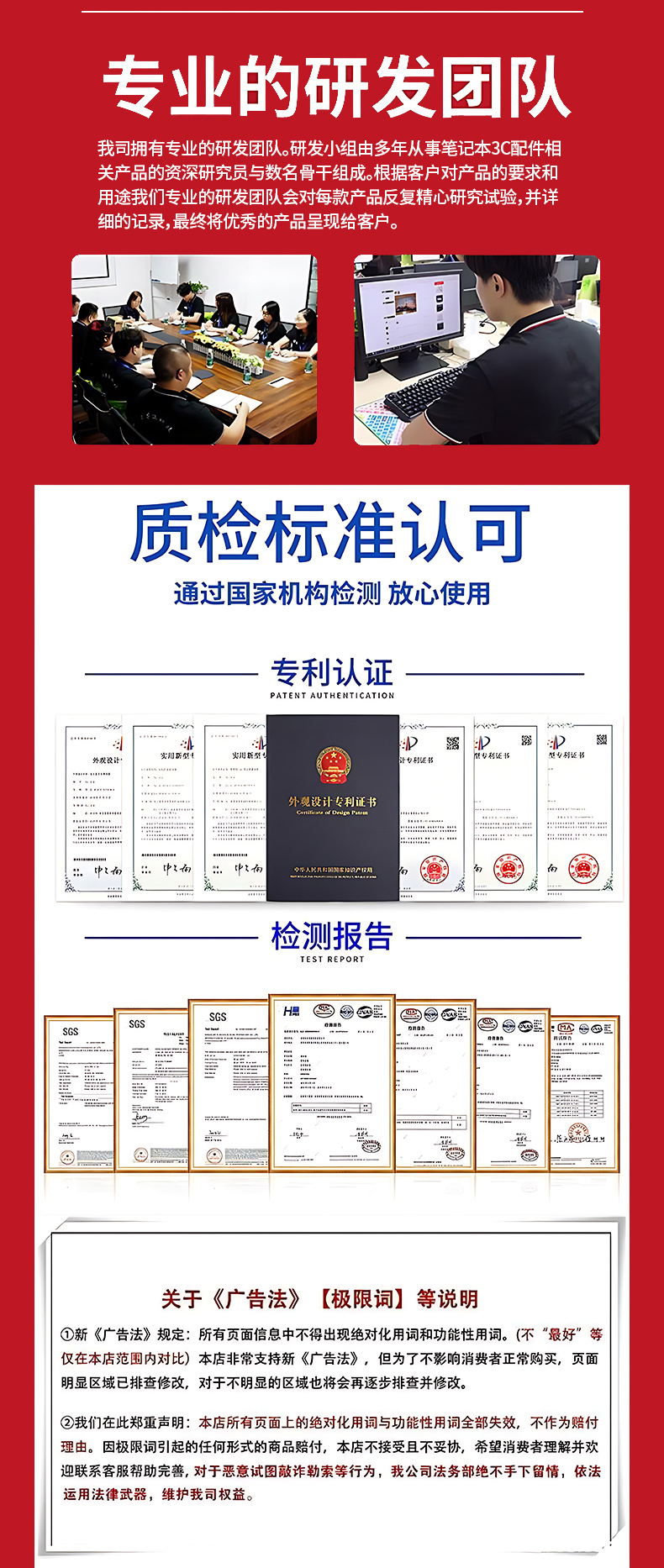 下部分