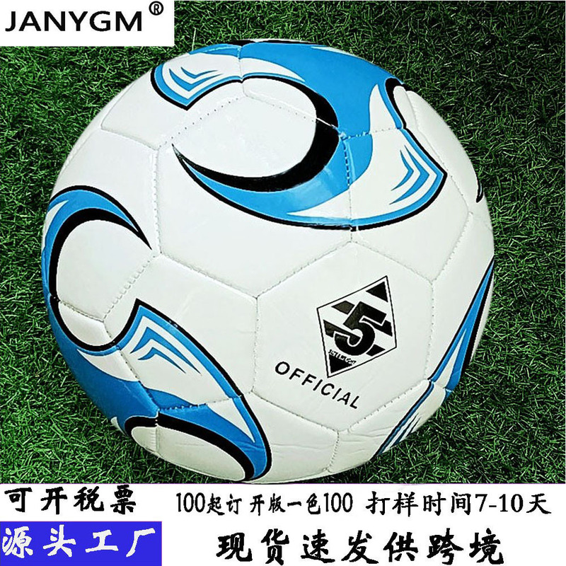 Pvc Football Middle School Students Training and Competition Ball Primary School Kidsren Campus High School Entrance Examination Ready-Made Football Can Be Used Cross-Border
