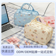 定制卡通可挂行李箱化妆包大容量旅行收纳包分区多功能收纳洗漱包