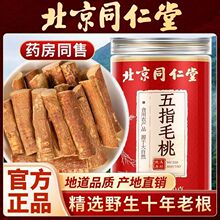 ����ͬ������ָë�Ҹ���؛��������Ƭ��ș�ďV��Ұ���o���Ҝ���