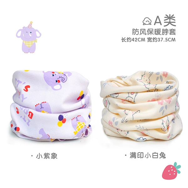 [印花两条装：小紫象+满印小白兔]