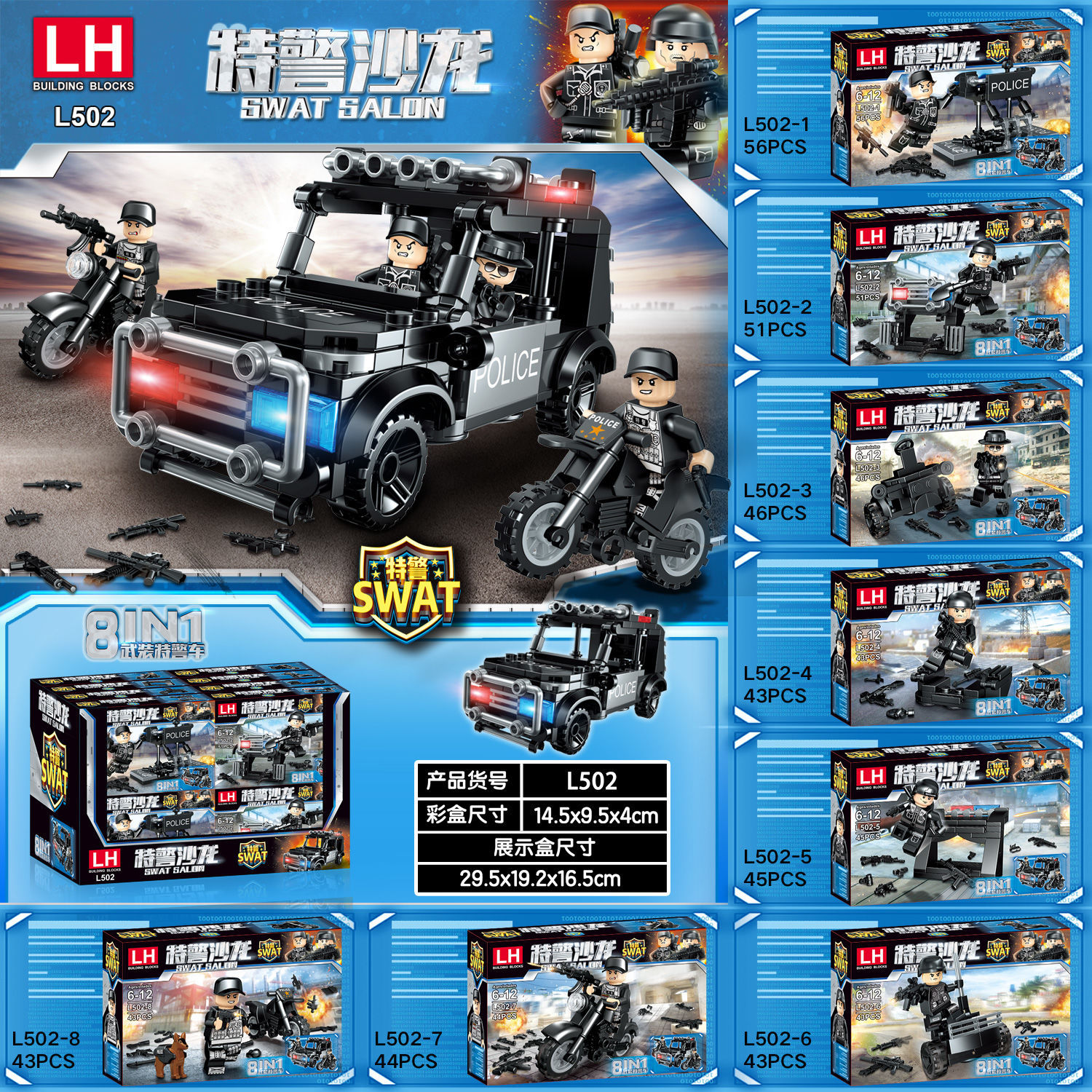 SWAT 살롱/8의 배수로 사진을 찍어주세요