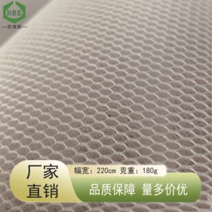 �羳���� 180g����Ⱦɫ3D�����ξW��  �p��͸����ܛ�ߏ���3D�W��