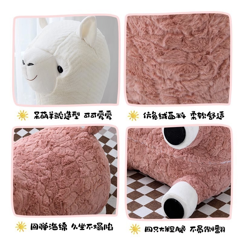 特大アルパカシートスツール動物スツール床リビングルーム子供の装飾品ソファ靴交換ホリデーギフト卸売|undefined