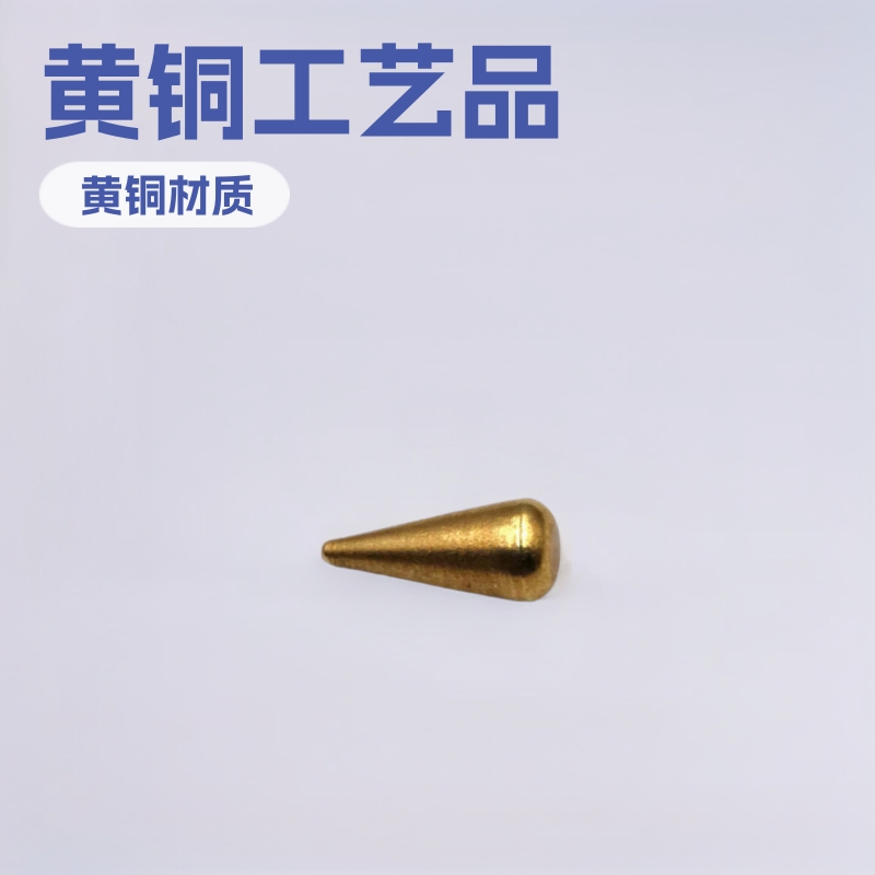 厂家直销自动车床加工工艺品用黄铜小辣椒精加工