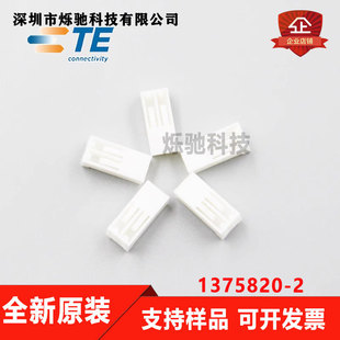 һ������ AMP/TE�B���� 1375820-2 2PIN�z�� 2.54mm�g�� ԭ�b�F؛