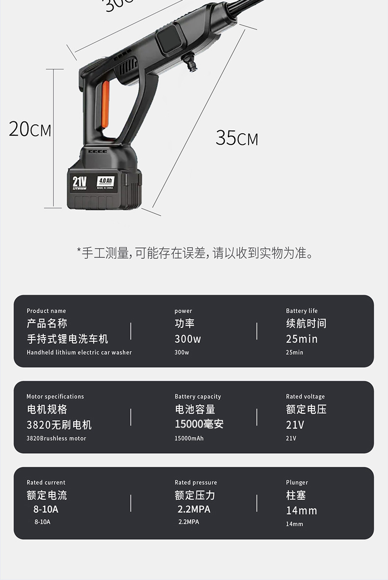 Cross-Border Handheld Lithium Battery Car Washing Machine Wireless High-Power Car Washing Machine Brushless Cleaning Machine Car Washing and Watering Tool