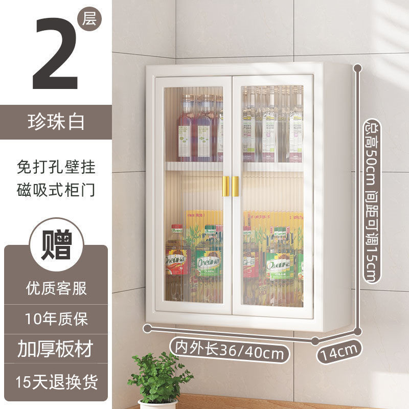 台所の穴なしの棚の壁の壁掛け式の調味料の瓶の貯蔵物は扉の防塵の多機能の壁の棚の収納棚を持ちます。|undefined