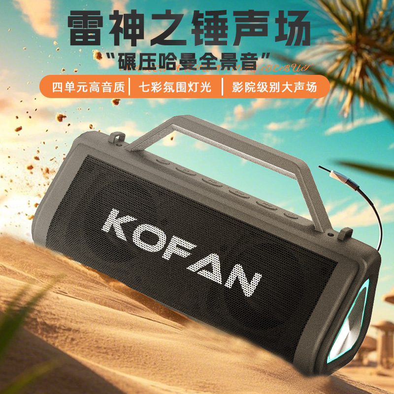 Kefan V28 ワイヤレス Bluetooth スピーカー衝撃的な低音効果オーディオファン屋外カラオケオールインワンオーディオワイヤレスマイク|undefined