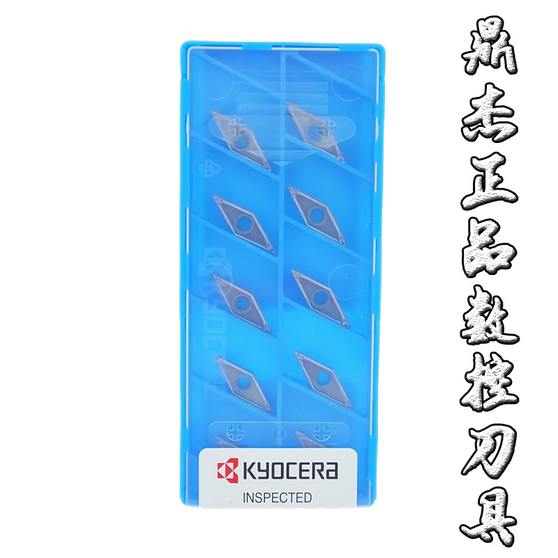 原装正品京瓷数控刀片VBMT110304HQ TN60刀粒陶瓷钢件假一罚十