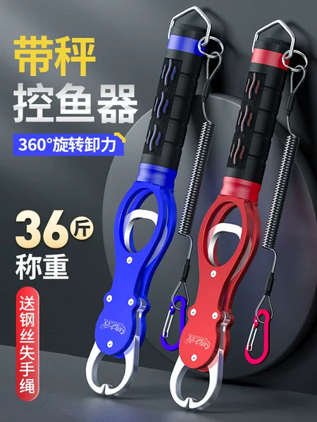 Aluminum Alloy Fishing Pliers with Scale, Stainless Steel Multifunctional Fishing Pliers with High-Precision Scale