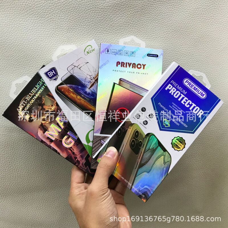 New Apple 13 Tempered Glass Film Pull-Out Packaging Box, Anti-Peep Packaging, Ag Frosted Packaging, Anti-Blue Light Packaging Gift Box