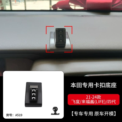 Lingpai Fengfan Gori Vezel – Car phone holder - 21-26-fitlaifu-sauce-life