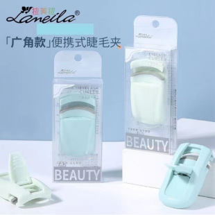 Latin American Hand Eyelash Curler Mini Portable Partial Eyelash Curling Device False Eyelash Auxiliary Device Press Type