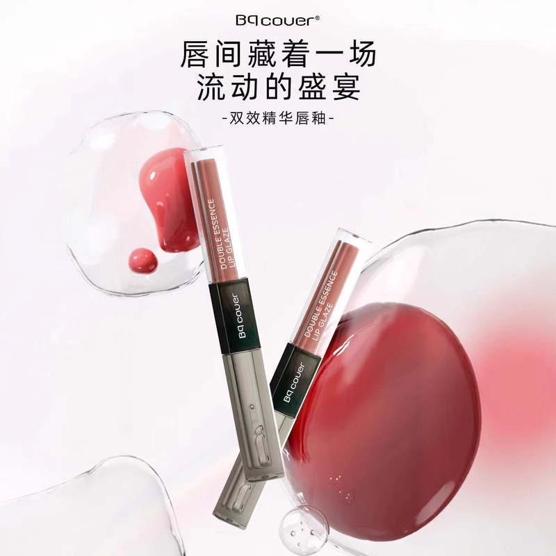佩翘封面双效精华唇釉水润细腻清透自然学生素颜显白TB015|undefined