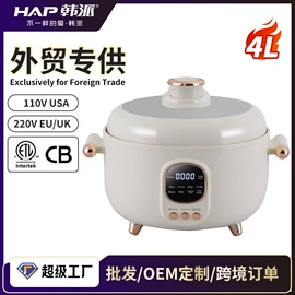 电压力锅;电火锅;电蒸锅