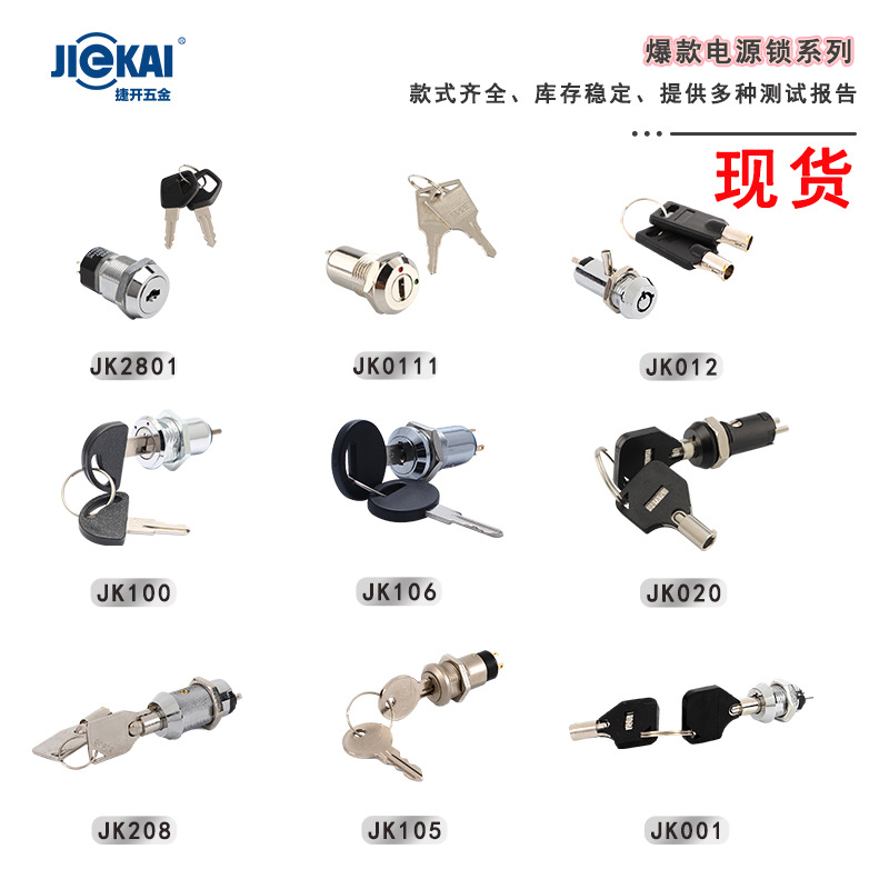 Power supply