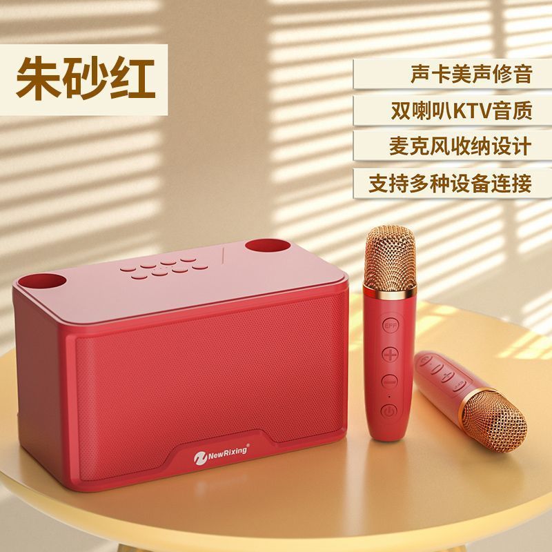 家庭ktv音响套装儿童唱歌话筒无线麦克风k歌神器家用蓝牙音箱一体|undefined
