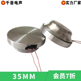 扬声器;谐振器;影音电器配件