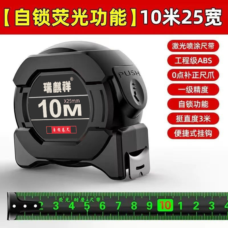 Industrial grade steel tape measure, 10 meter ruler, high-precision construction site ruler, measuri