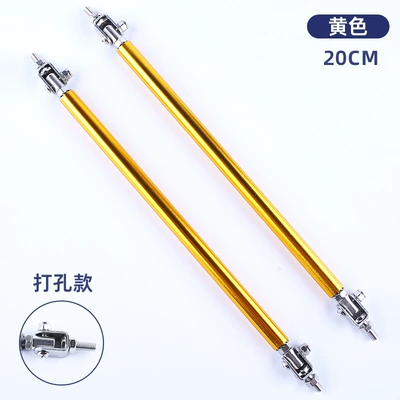 Other Car Modifications, Telescopic Fixed Front Lip Tie Rod - punched-model-20cm-yellow