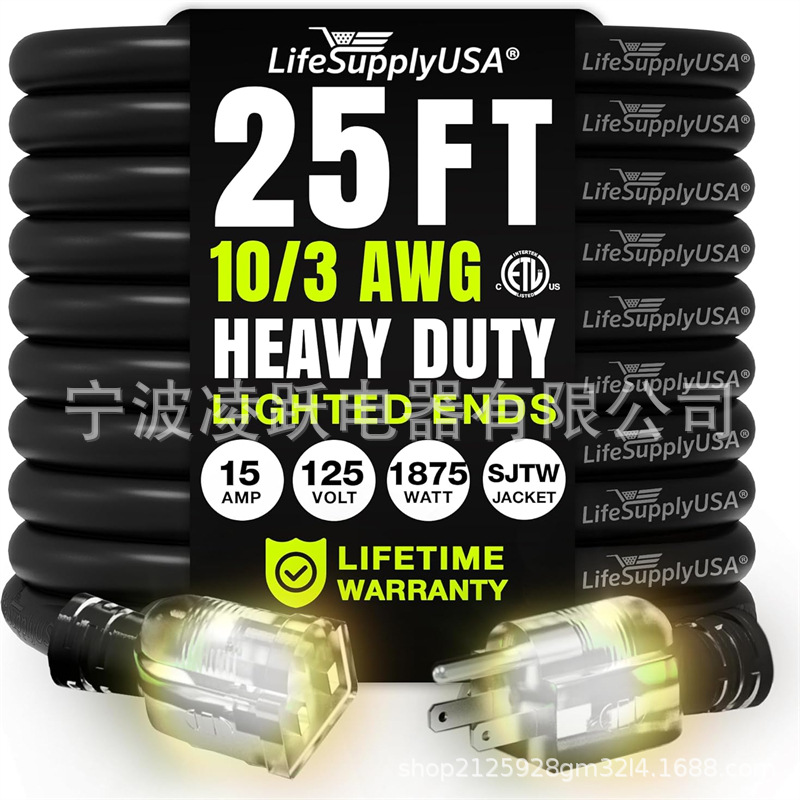 户外/室内延长线 10/3规格超重型 3 爪 SJTW防水柔性耐寒长电源线