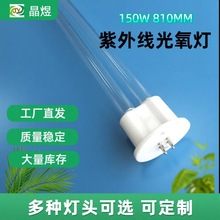 uv���z���|150W���⾀�������������U��̎���������ܚ�����